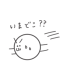 まんまるフレンド（個別スタンプ：25）
