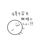まんまるフレンド（個別スタンプ：31）