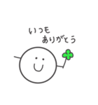 まんまるフレンド（個別スタンプ：34）