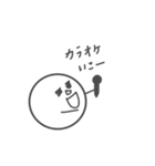 まんまるフレンド（個別スタンプ：37）