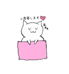 しろねこさま（個別スタンプ：1）