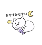 しろねこさま（個別スタンプ：8）