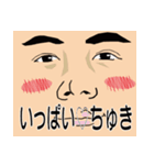 ヘイ！！マスさん（個別スタンプ：5）