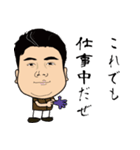 ヘイ！！マスさん（個別スタンプ：7）