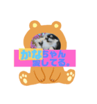かなちゃんに送るスタンプ！！（個別スタンプ：11）