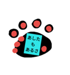ひとりごと...（個別スタンプ：2）