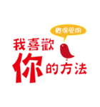 人々に言葉を奨励する-讚美（個別スタンプ：2）