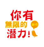 人々に言葉を奨励する-讚美（個別スタンプ：4）