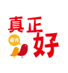 人々に言葉を奨励する-讚美（個別スタンプ：5）