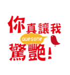 人々に言葉を奨励する-讚美（個別スタンプ：6）