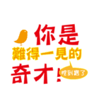人々に言葉を奨励する-讚美（個別スタンプ：7）