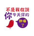 人々に言葉を奨励する-讚美（個別スタンプ：9）