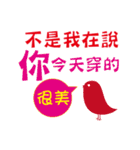 人々に言葉を奨励する-讚美（個別スタンプ：10）