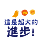 人々に言葉を奨励する-讚美（個別スタンプ：11）