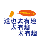 人々に言葉を奨励する-讚美（個別スタンプ：12）