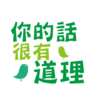 人々に言葉を奨励する-讚美（個別スタンプ：13）