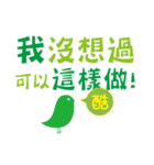 人々に言葉を奨励する-讚美（個別スタンプ：14）