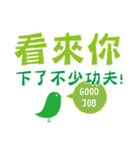人々に言葉を奨励する-讚美（個別スタンプ：15）