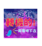 人々に言葉を奨励する-讚美（個別スタンプ：16）