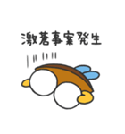 そろばんスタンプ"ばんたろー"（個別スタンプ：4）
