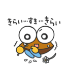 そろばんスタンプ"ばんたろー"（個別スタンプ：17）