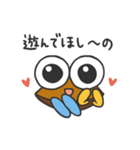 そろばんスタンプ"ばんたろー"（個別スタンプ：21）
