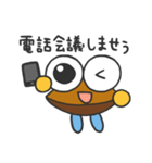 そろばんスタンプ"ばんたろー"（個別スタンプ：22）