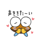 そろばんスタンプ"ばんたろー"（個別スタンプ：23）