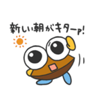そろばんスタンプ"ばんたろー"（個別スタンプ：25）