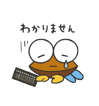 そろばんスタンプ"ばんたろー"（個別スタンプ：34）
