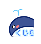 ゆる海の魚シリーズ(*´﹀`*)（個別スタンプ：2）