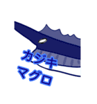ゆる海の魚シリーズ(*´﹀`*)（個別スタンプ：11）