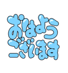 TPOに合わせて「おはよう」（個別スタンプ：4）