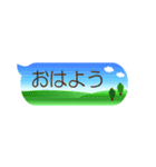 TPOに合わせて「おはよう」（個別スタンプ：23）