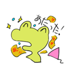 かえるしんかんせん（個別スタンプ：4）