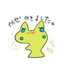 かえるしんかんせん（個別スタンプ：16）