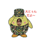 大くんスタンプ1（個別スタンプ：1）