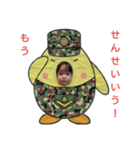大くんスタンプ1（個別スタンプ：5）