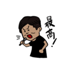 わんぱく大友くん（個別スタンプ：1）