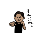 わんぱく大友くん（個別スタンプ：3）