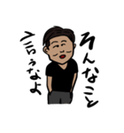 わんぱく大友くん（個別スタンプ：8）
