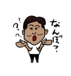 わんぱく大友くん（個別スタンプ：12）