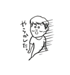 わんぱく大友くん（個別スタンプ：17）