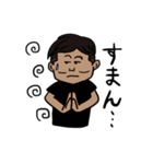 わんぱく大友くん（個別スタンプ：24）