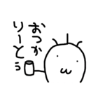 うじ坊（個別スタンプ：1）