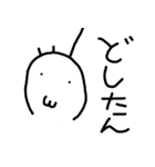 うじ坊（個別スタンプ：3）