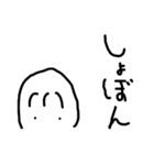 うじ坊（個別スタンプ：5）