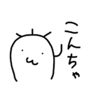 うじ坊（個別スタンプ：6）