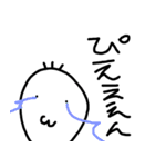 うじ坊（個別スタンプ：12）