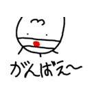 うじ坊（個別スタンプ：13）